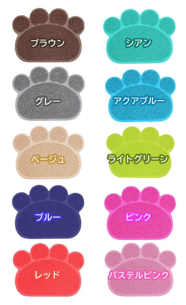 ランチョンマットのカラーバリエーション