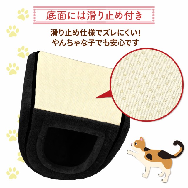 ドーム型 犬 猫 ハウス Mサイズ ベッド マット ペットベッド ドーム ...