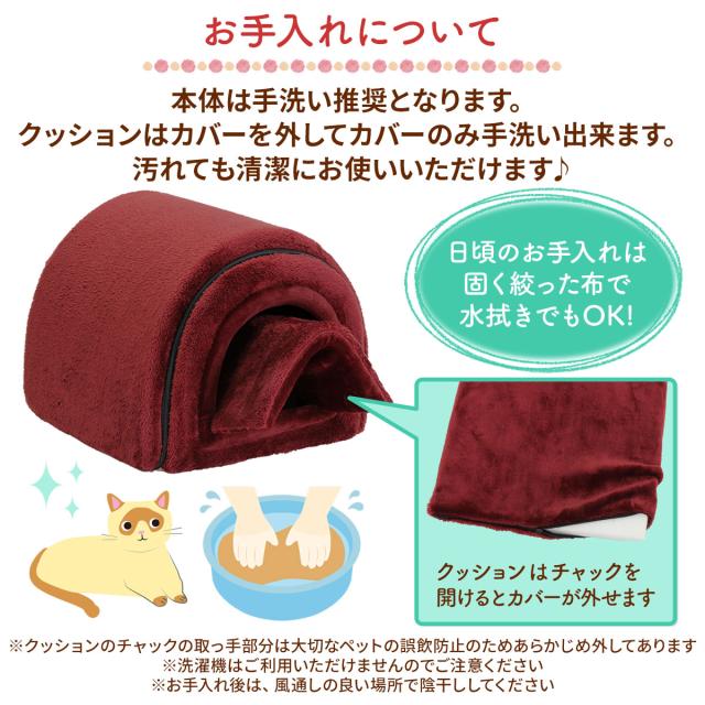 クッションカバーは洗濯できます！