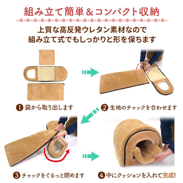 組み立て簡単＆コンパクト収納