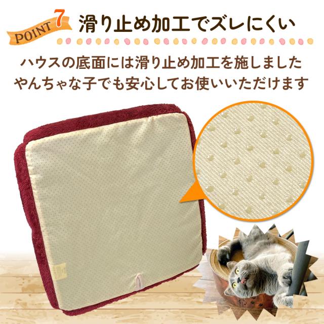 秋冬に使える暖かいピラミッド型ペットハウス