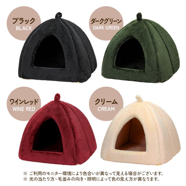 秋冬に使える暖かいピラミッド型ペットハウス