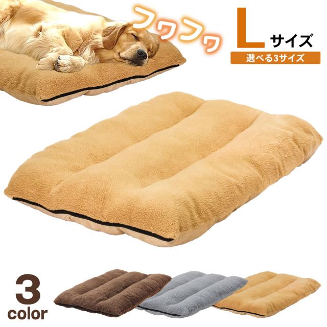 大人気ふわふわラージマット１