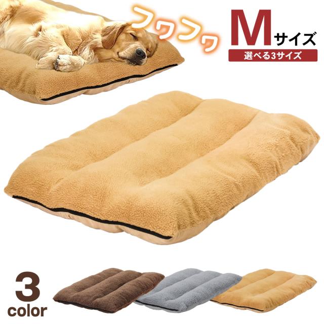ペットベッド 犬 ベッド ふわふわ 大型犬 洗える ペット 猫