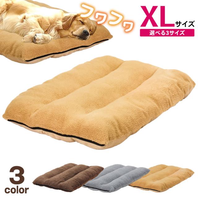 大人気ふわふわラージマット１