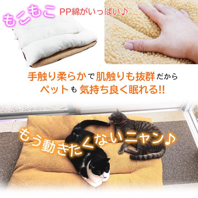 大人気ふわふわラージマット３