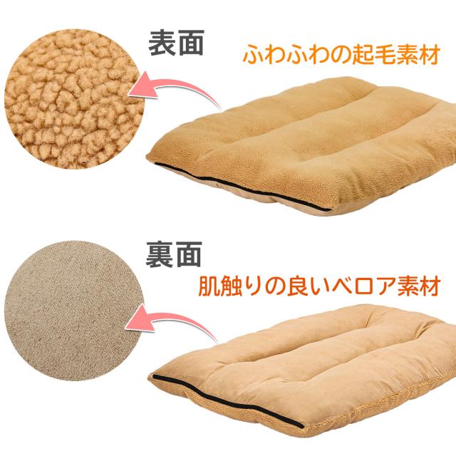 表面はふわふわの起毛素材、裏面は肌触りのいいベロア素材