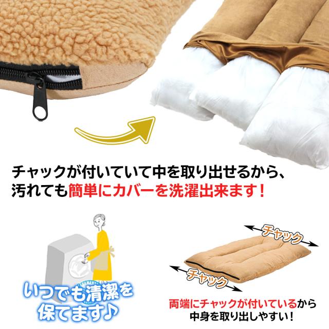 カバーは洗濯可能