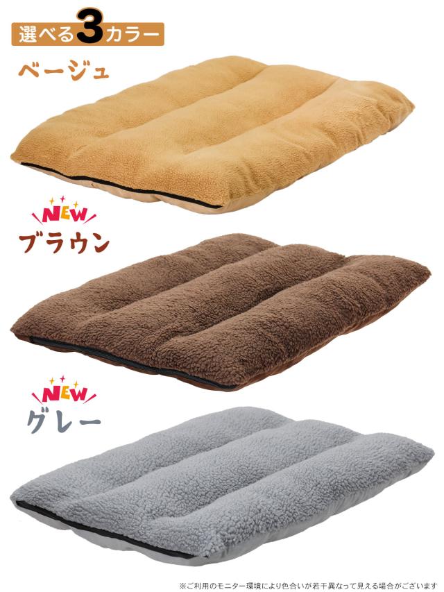 マットのカラー