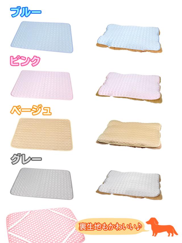 シーツのカラー