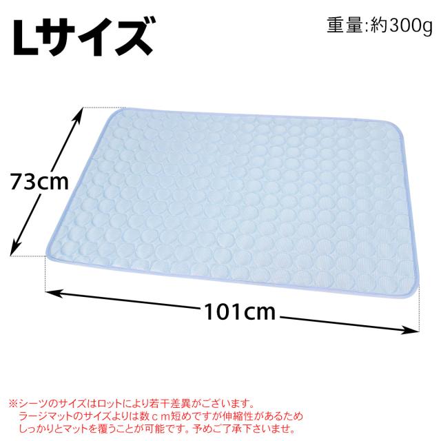 シーツのサイズ