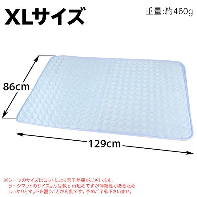 シーツのサイズ