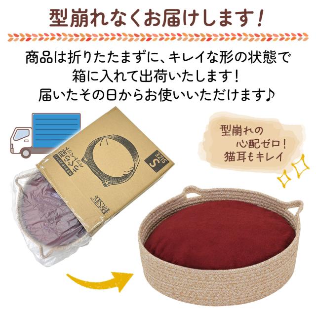 型崩れしないようにお届けします