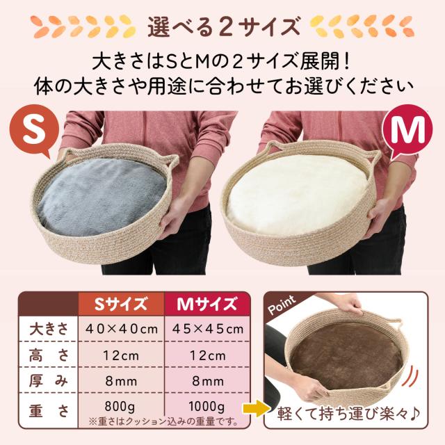 サイズは２種類