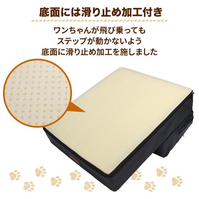 底面は滑り止め付き