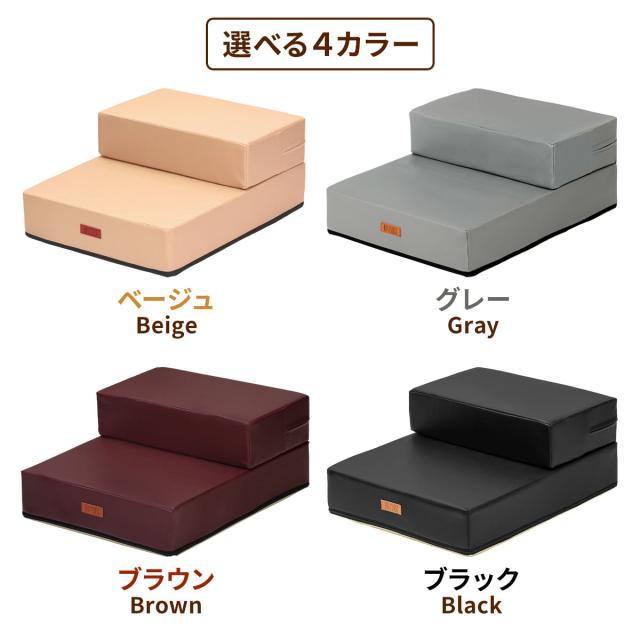 PVCドッグステップハードのカラー