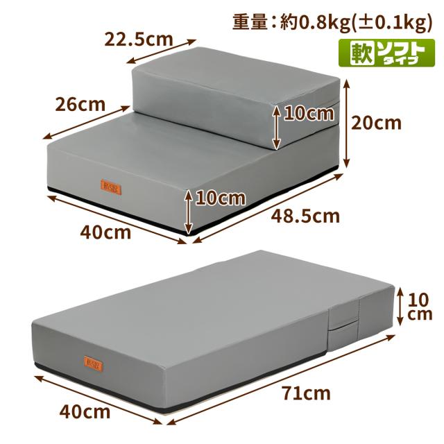 PVCドッグステップソフトのサイズ