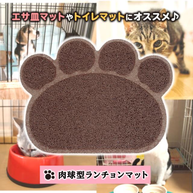 エサ皿マットやトイレマットにオススメ