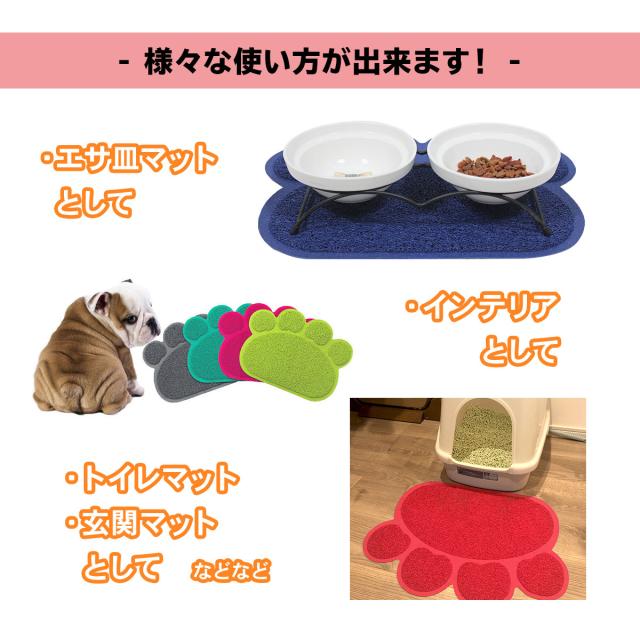 トイレマットやインテリアなど様々な使い方ができます