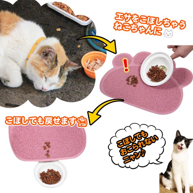 エサをこぼしてしまっても戻しやすいです