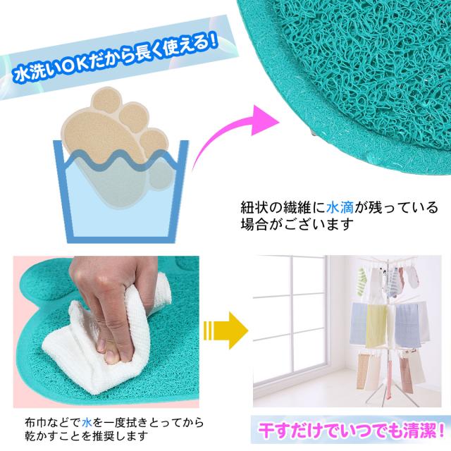 PVC仕様なので水洗いOK