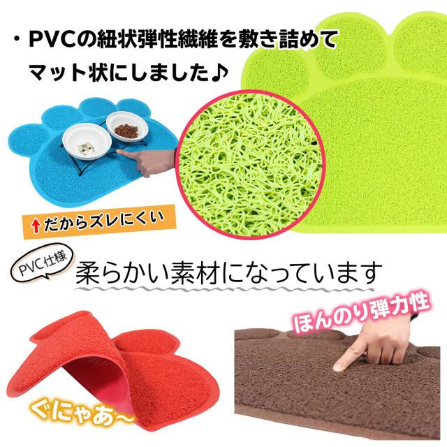 PVC仕様で柔らかい素材になっています