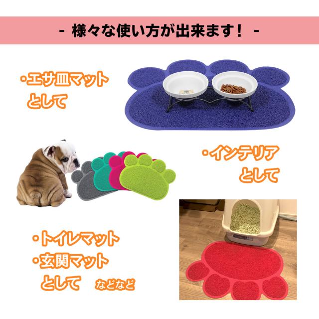 トイレマットやインテリアなど様々な使い方ができます