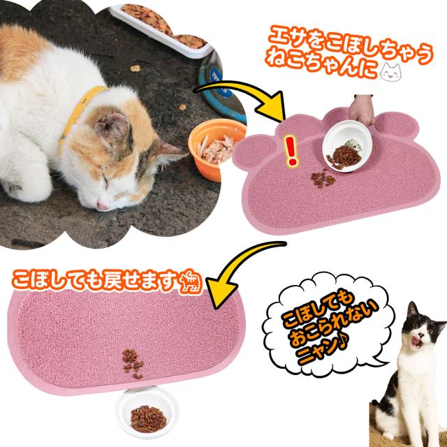 エサをこぼしてしまっても戻しやすいです