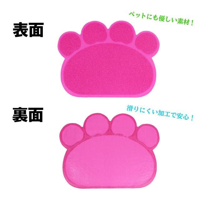 肉球型ランチョンマットの両面の仕様説明