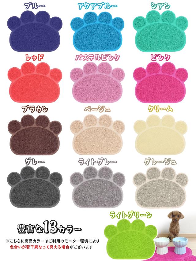 肉球型ランチョンマットLサイズの大きさ