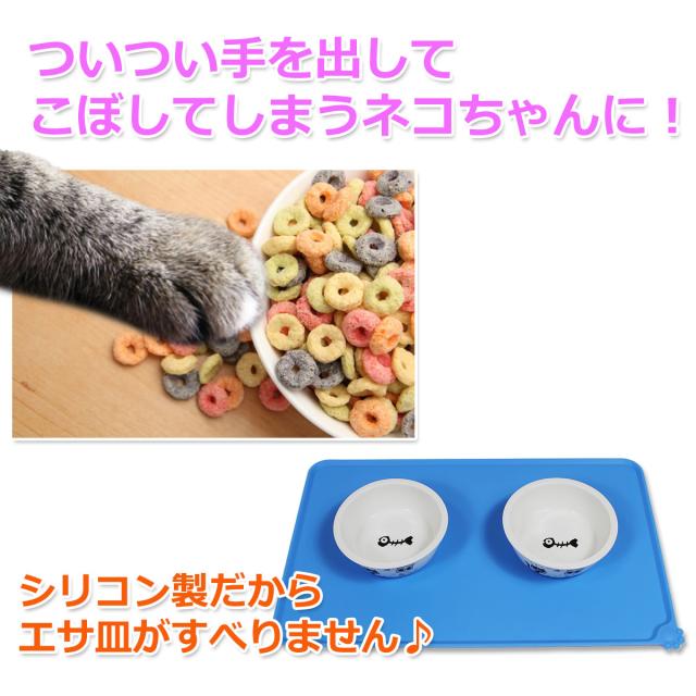 シリコン製なのでエサ皿が滑りません