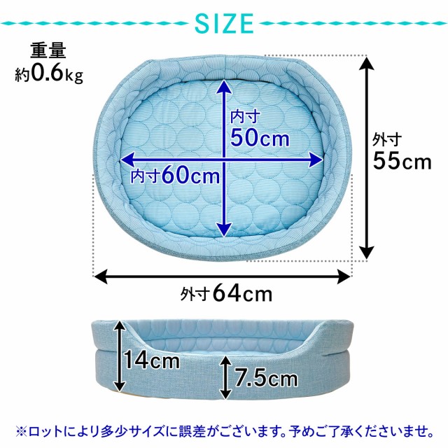 エリッセ型ペットベッドLサイズのページです