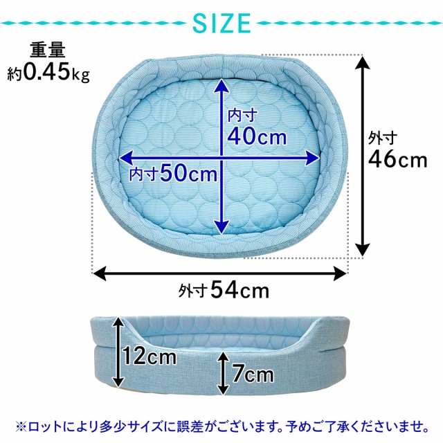 エリッセ型ペットベッドMサイズのページです