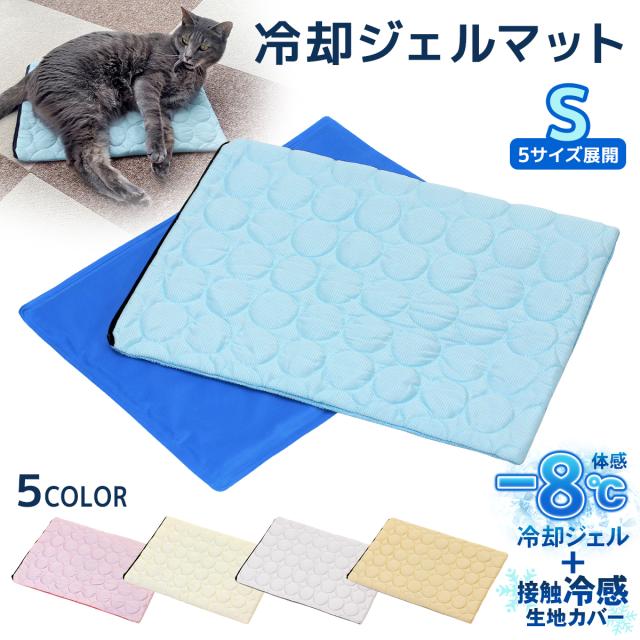 体感−8℃！冷却ジェルマットと接触冷感生地のカバーセット