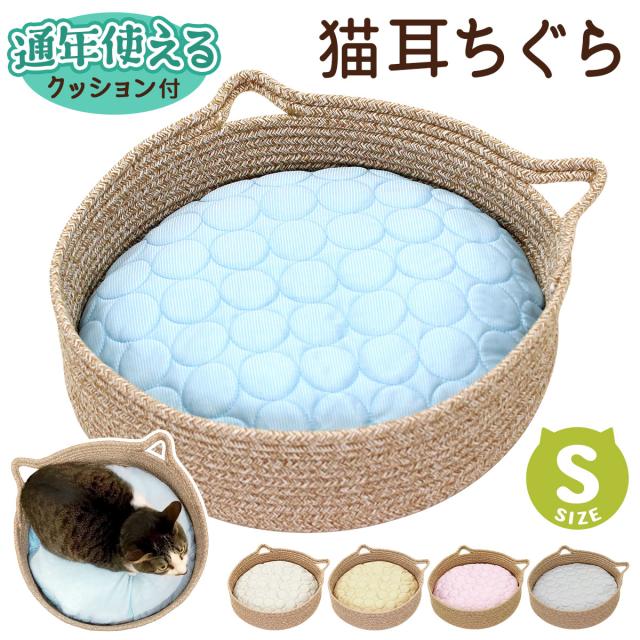 猫耳ちぐら小さめトップ画像