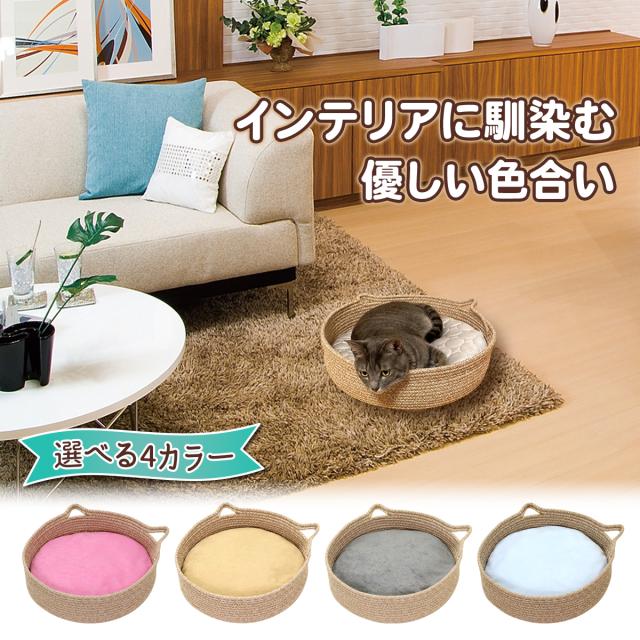 インテリアになじむ優しい色合い