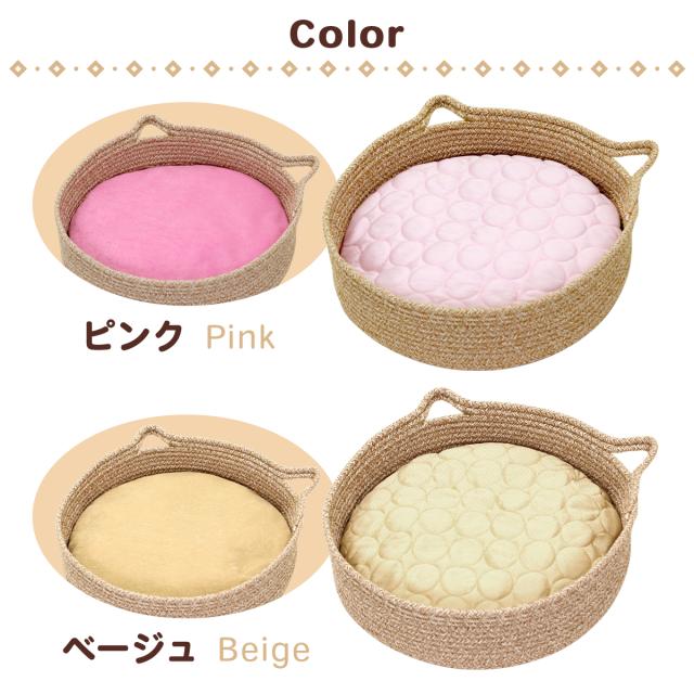 ピンクとベージュのカラー