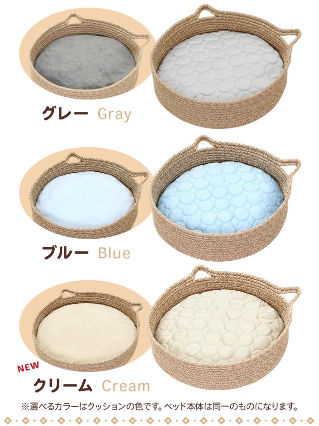 グレーとブルーのカラー