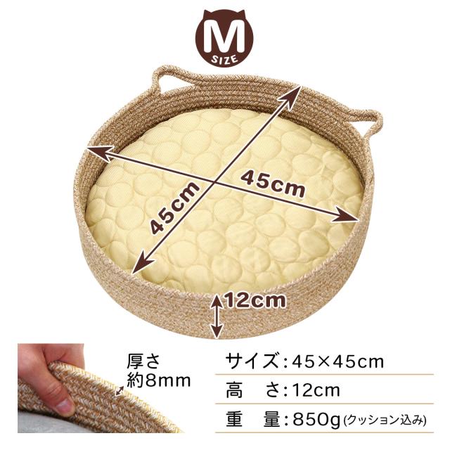 ちぐら型ペットベットのサイズ