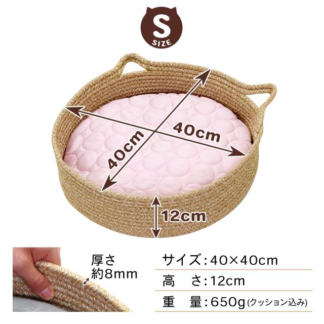 ちぐら型ペットベットのサイズ