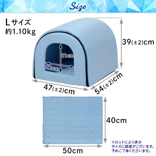 ドームハウスのサイズ