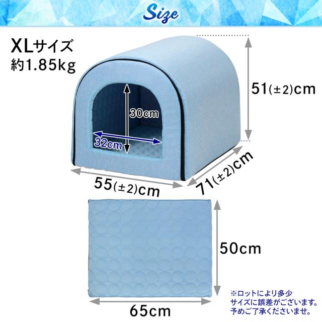 ドームハウスのサイズ