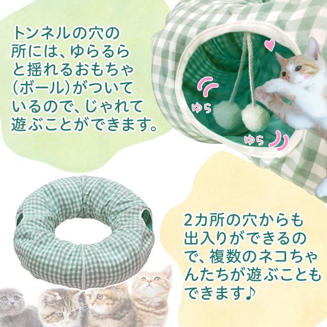 毛玉ボールと出口が2つ