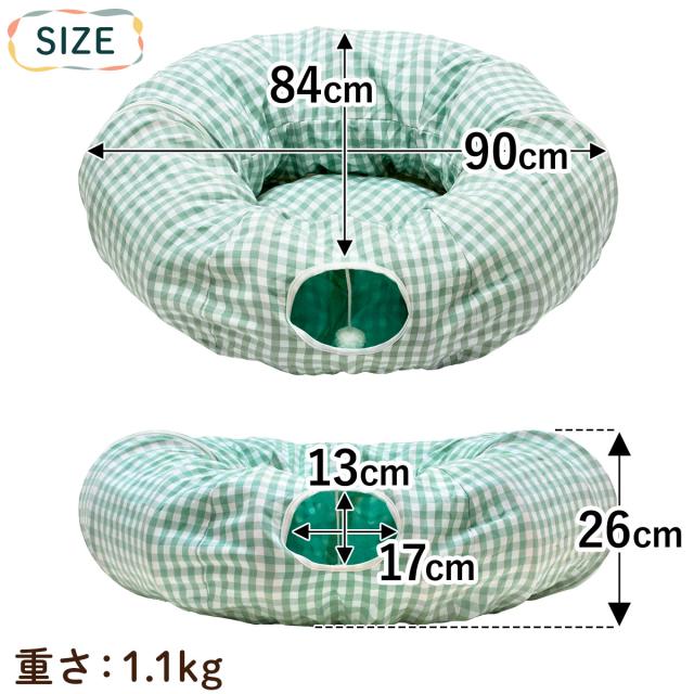 円形トンネルのサイズ1