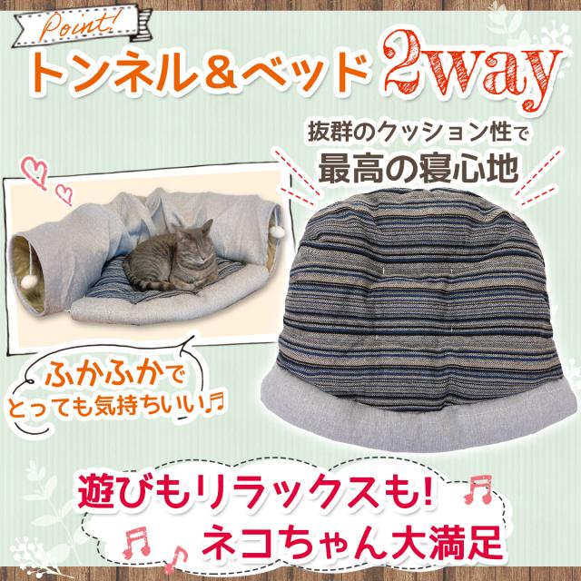 ベッドとマットで2WAYで使ええる