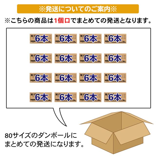 2個口で配送します