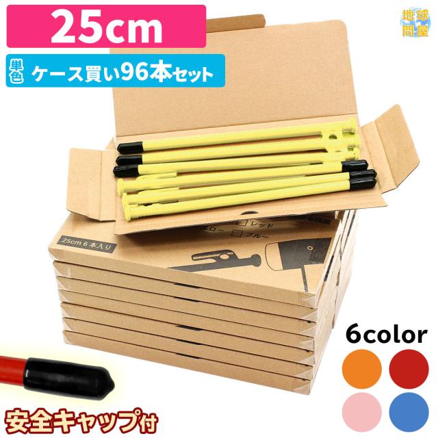スチールペグ25cm96本セット