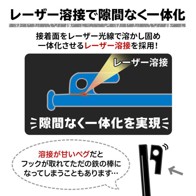 レーザー溶接で隙間なく一体化