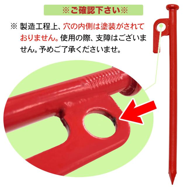 塗装されていない箇所がございます