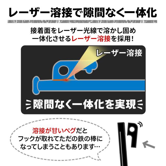 レーザー溶接で隙間なく一体化